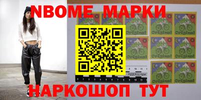 мефедрон Изобильный
