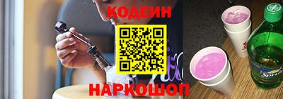 мефедрон Изобильный