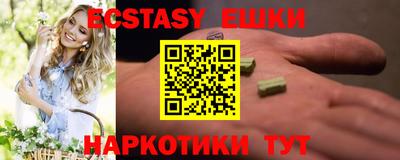 мефедрон Изобильный