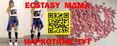 ALPHA-PVP Ипатово
