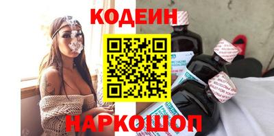 мефедрон Изобильный
