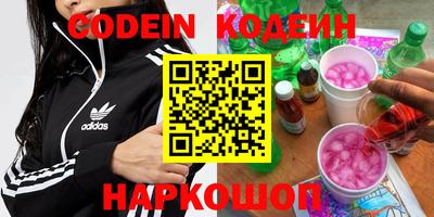 ALPHA-PVP Ипатово