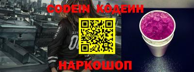 мефедрон Изобильный