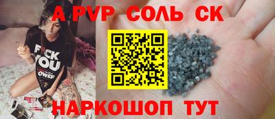 мефедрон Изобильный