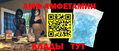 ALPHA-PVP Бийск