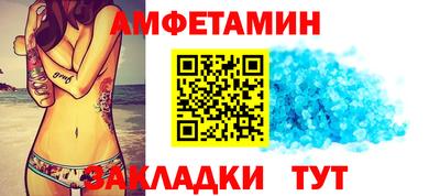 мефедрон Изобильный