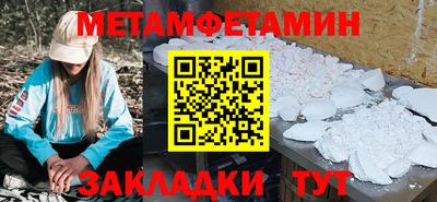 ALPHA-PVP Ипатово