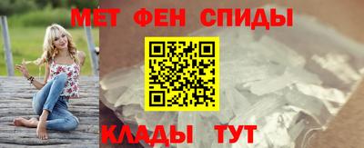 ALPHA-PVP Бийск