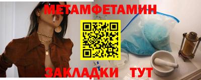 альфа пвп VHQ Беслан