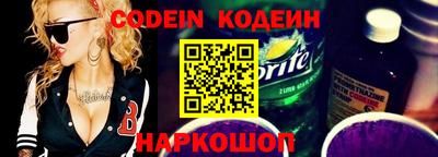 мескалин Ирбит