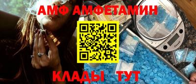 ALPHA-PVP Ипатово