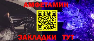 ALPHA-PVP Ипатово