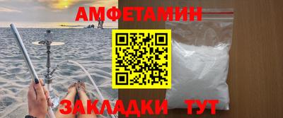 мефедрон Изобильный