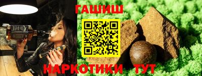 альфа пвп VHQ Беслан