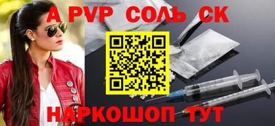 прущие крисы Берёзовский