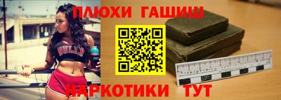 ALPHA-PVP Ипатово