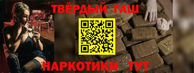 ALPHA-PVP Ипатово