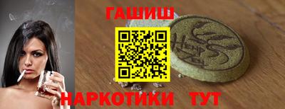 ALPHA-PVP Бийск