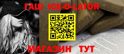 ALPHA-PVP Ипатово