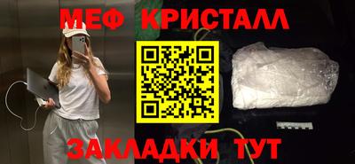 мефедрон Изобильный