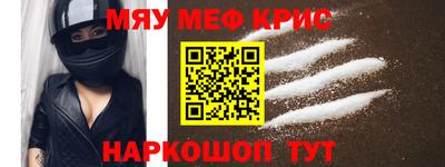 мефедрон Изобильный