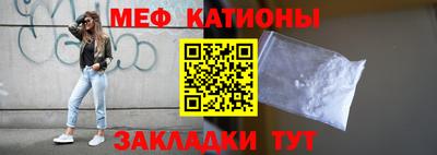 ALPHA-PVP Бийск