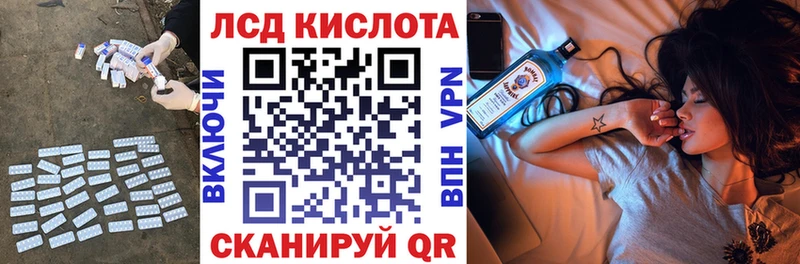 хочу Армавир гидра сайт Лсд 25 экстази кислота