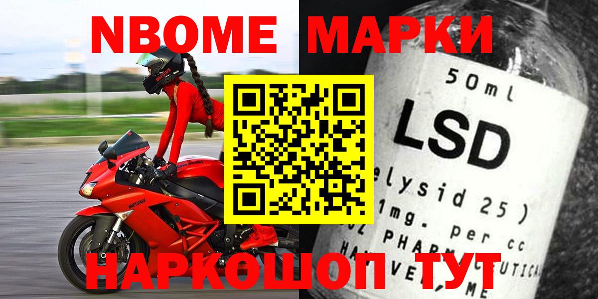 ЛСД экстази ecstasy  Лсд 25 экстази кислота  Армавир  Вход с VPN 
