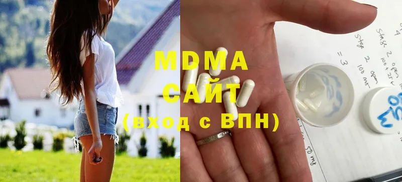 MDMA VHQ  Армавир 