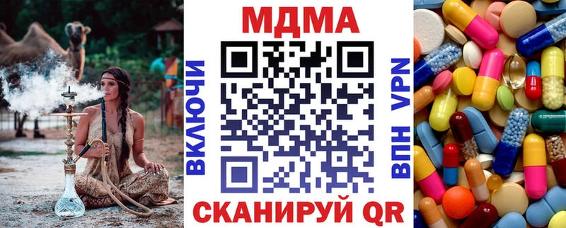 hydra ONION  Армавир  МДМА VHQ 