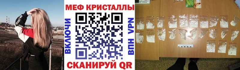 наркота  гидра зеркало  МЕФ mephedrone  Армавир 