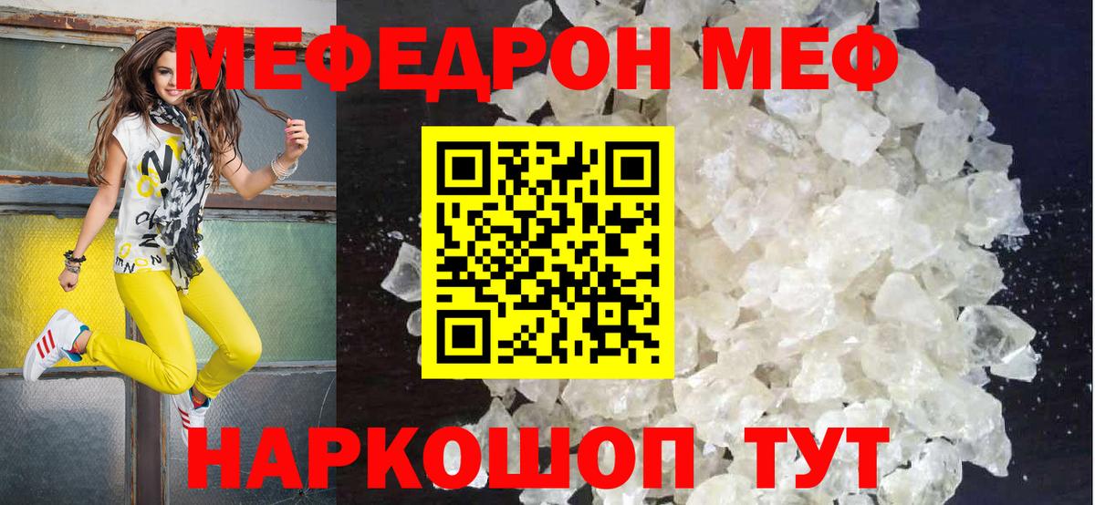 MDMA  ГАШ  Армавир  COCAIN  Alpha PVP  Вход с VPN  Мефедрон  ГАШ 
