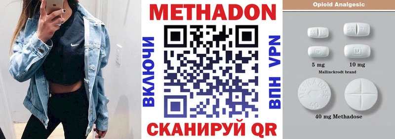 кракен рабочий сайт Армавир Метадон мёд