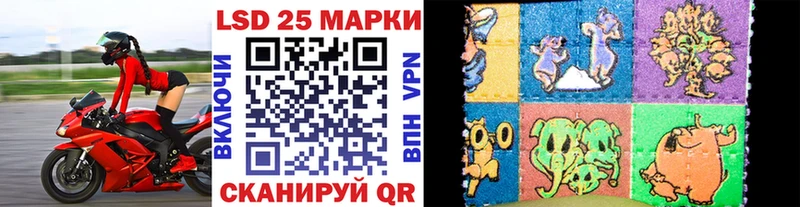 Наркотические марки 1,5мг  мориарти состав  Армавир 