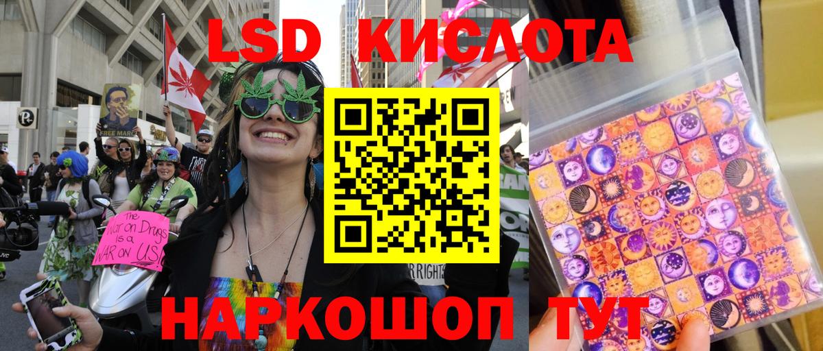 Марки NBOMe 1,8мг  Армавир 