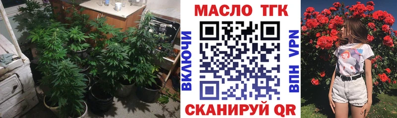 mega вход  Армавир  ТГК вейп с тгк 