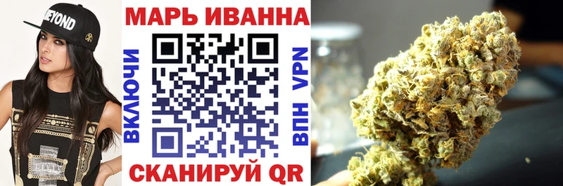 Бошки марихуана тримм  Армавир 