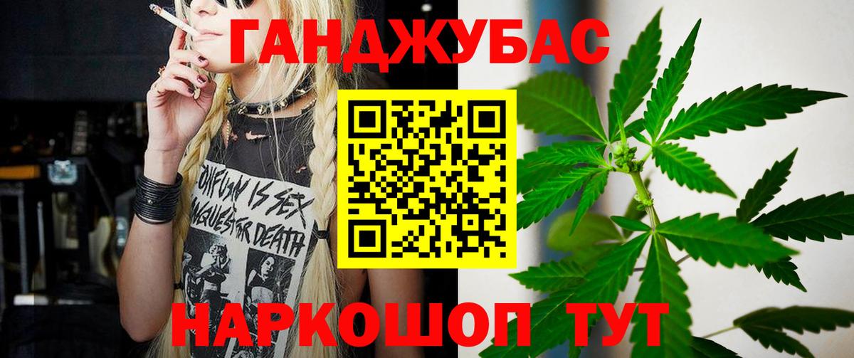 Конопля VHQ  Вход с VPN  Армавир  Конопля ГИДРОПОН  Конопля планчик  МАРИХУАНА LSD WEED 